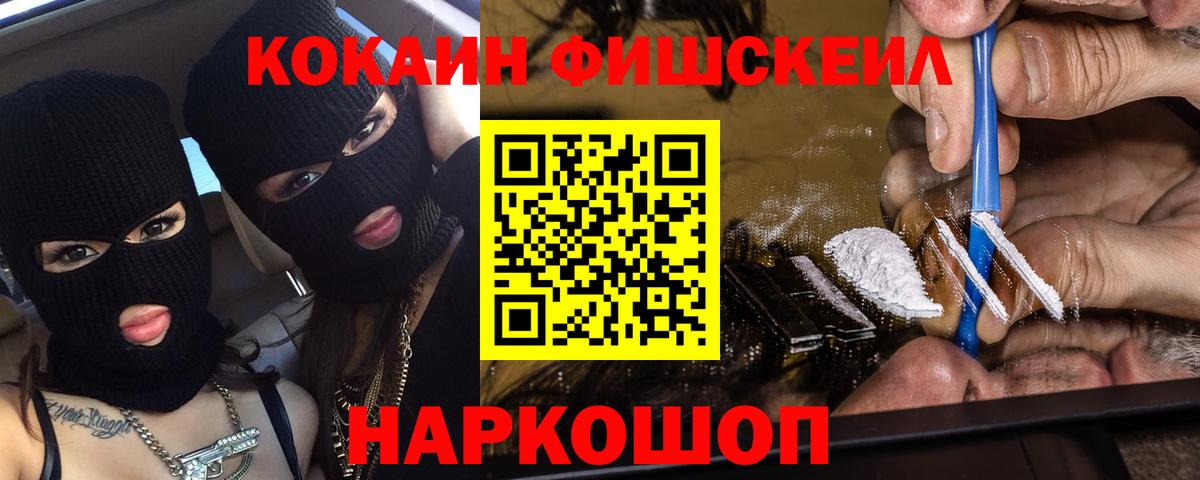 COCAIN 98%  COCAIN  Майский  Кокаин Перу  Вход с VPN 