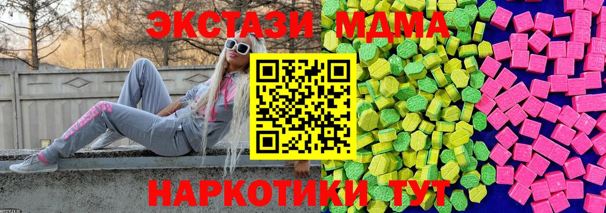 ЭКСТАЗИ бентли Майский