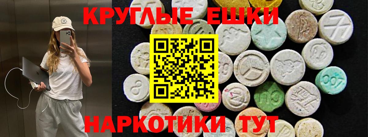 Майский  Ecstasy ешки  Ecstasy диски  Вход с VPN 