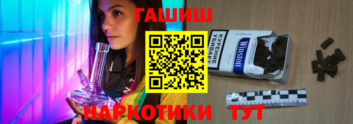 Гашиш Premium  Гашиш ice o lator  Майский  Вход с VPN 