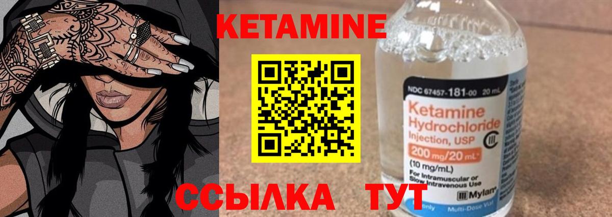 Майский  hydra зеркало  Вход с VPN  КЕТАМИН ketamine 