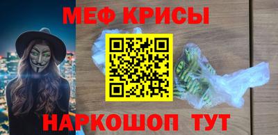 mdpv Ирбит