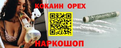 прущие крисы Изобильный