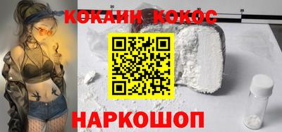 синтетический гашиш Шелехов