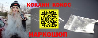 мефедрон Ипатово