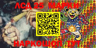 мефедрон Ипатово