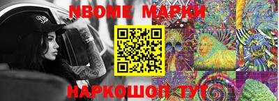 мефедрон Ипатово