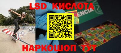 прущие крисы Изобильный