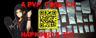 мефедрон Ипатово