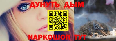 мефедрон Ипатово