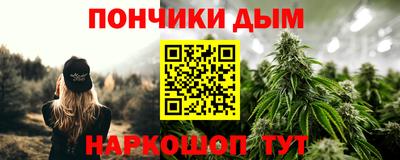 мефедрон Ипатово