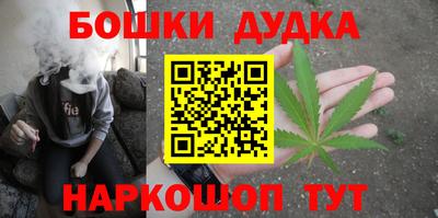 мефедрон Ипатово