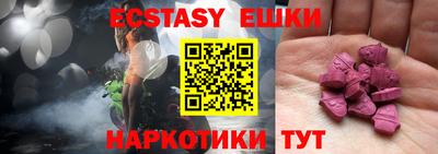 мефедрон Ипатово