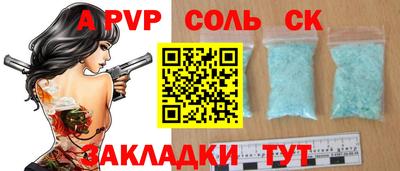 mdpv Ирбит