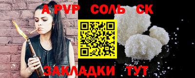 мефедрон Ипатово