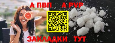 мефедрон Ипатово