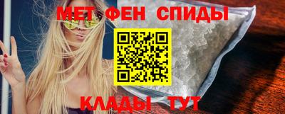 мефедрон Ипатово
