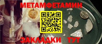 шишки Шебекино