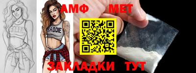мефедрон Ипатово