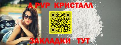 прущие крисы Изобильный