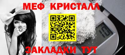 мефедрон Ипатово
