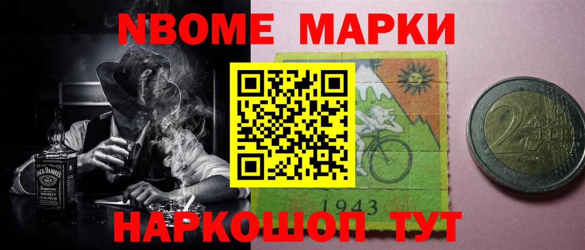 ЛСД экстази кислота Майский