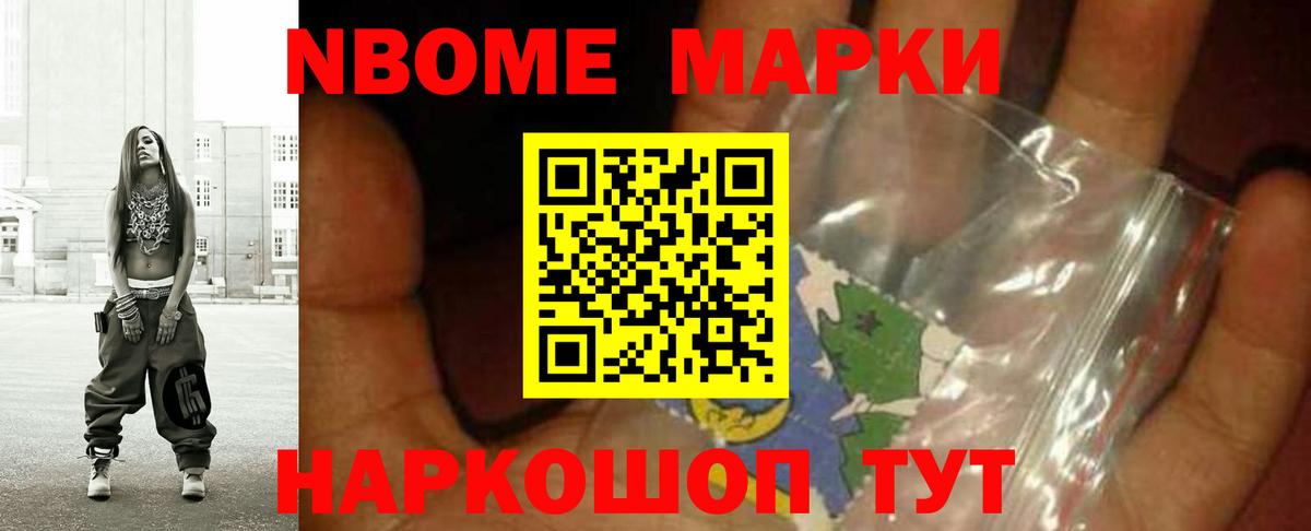 COCAIN Майский