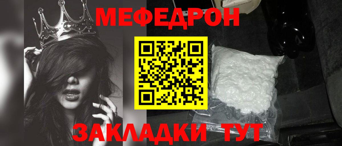 Где купить наркотики?  Экстази  Майский  Канабис  Вход с VPN  Меф МЯУ МЯУ   COCAIN  АМФЕТАМИН   Гашиш 