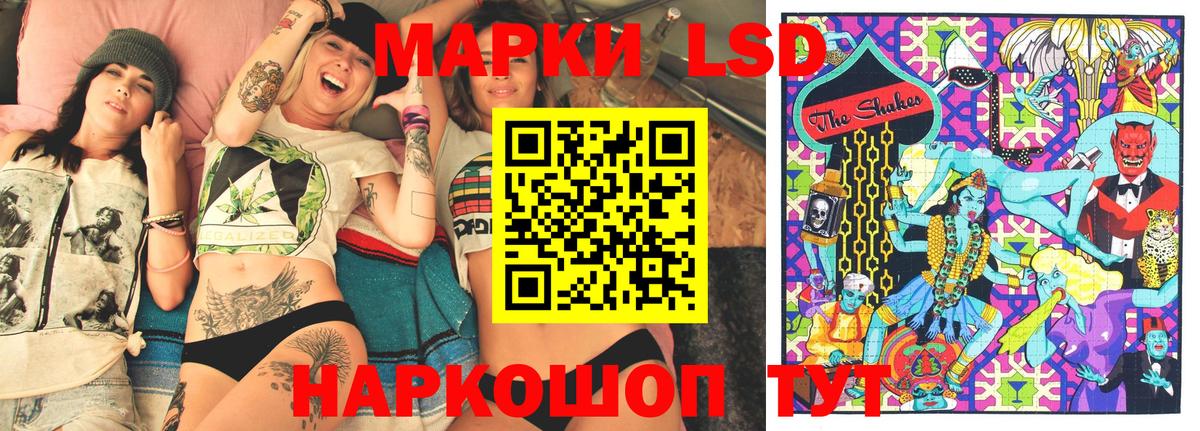 Марки NBOMe 1,5мг Майский