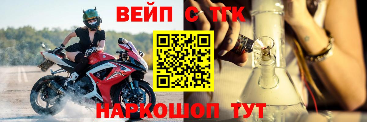 Дистиллят ТГК гашишное масло Майский