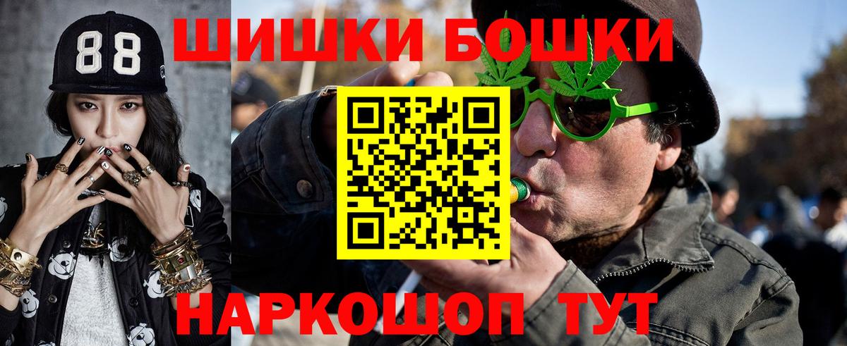 Майский  Каннабис VHQ  Вход с VPN  Марихуана VHQ 