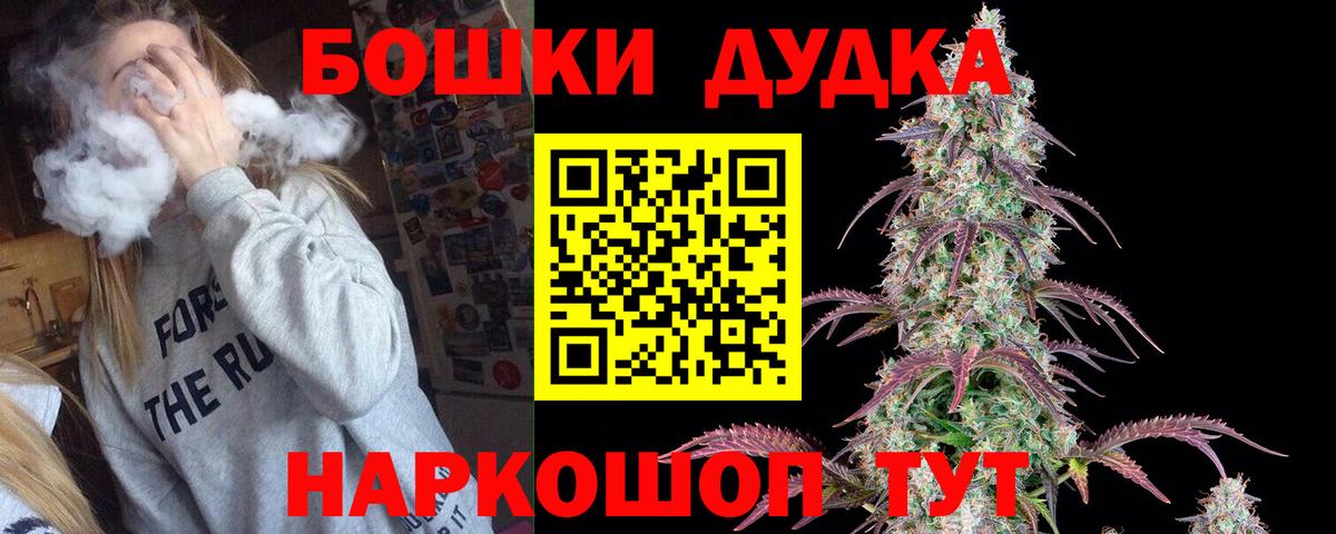 МАРИХУАНА Amnesia Майский